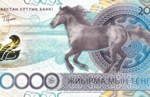 Теңге дизайны өзгерді: суреттер