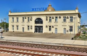 Жаңа шаһар – Алатау