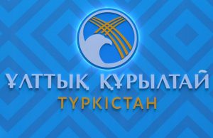 Ұлттық құрылтай құрамы өзгерді