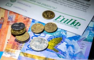 2024 жылы зейнетақы жинағын кімдер ала алады?