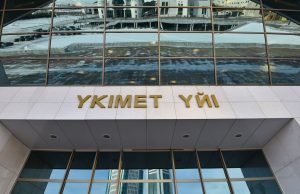 Үкімет доғарысқа кете ме?