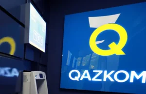 45 миллиард теңгенің мүлкі бұғатталды