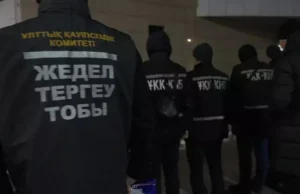 ҰҚК, полиция және прокуратура Шымкентте және 6 облыста жедел операция жүргізіп жатыр