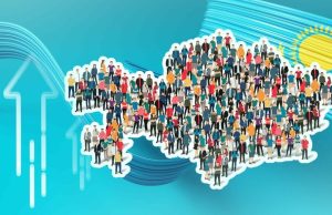 Қазақстан халқының саны жарияланды