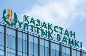 Қазақстанда жаңа мораторий енгізілуі мүмкін