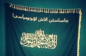 «Жасыл ту – бәрімізді бірлікке, бауырластыққа шақырады»