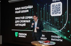 ESG стандарттары бойынша сақтандыру: қазақстандық компанияның тәжірибесі