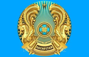 Елтаңбадағы символдар неғұрлым көне болса, соғұрлым қастерлі!