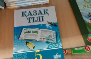 Қазақ тілі уақыт өте келе этносаралық қатынас тіліне айналады