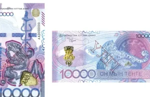 Жаңа 10 мың теңгелік банкнота айналымға шығады