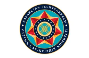 ҰҚК қазақстандықтарға үндеу жасады