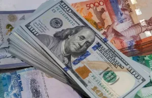 Желге ұшқан 660 миллион доллар!