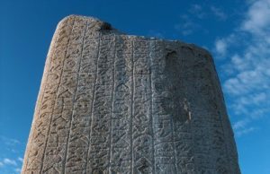 Біздің тарих 1465 жылдан бастала ма?