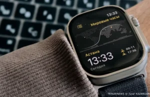 Уақыт белдеуін ауыстыруға қарсы петиция