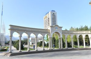 Әл-Фараби атындағы Қазақ ұлттық университетінің кәсіподақ ұйымының жұмысы туралы