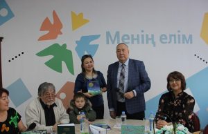 Көзден кетсе де, көңілден кетпейтін Көпен