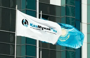 “ҚазМұнайГаз“ және “Бәйтерек“ компанияларына аудиторлық тексеріс басталды