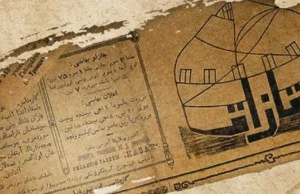 2 ақпан – Ұлттық басылым күні