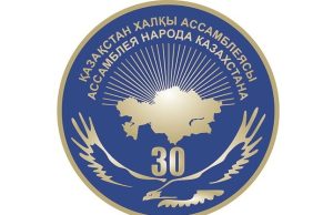 Достық пен ынтымақ мерекесі