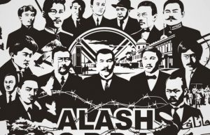 «Алаш арыстары» пантеоны қажет!