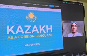 ТІЛ -ҚАЗЫНА