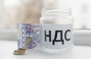 ҚҚС – 16 пайыз. Мәжіліс Салық кодексін қабылданды