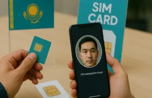 16 миллион қазақстандықтың жеке дерегі ашық тарап кеткен: министрлік мәлімдеме жасады