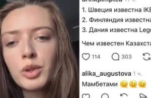 Бұған дейін «мәмбет» деп мазақтаған қанша адам сотталды?