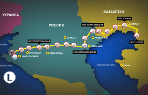 Ресей Қазақстанға тағы қысым жасауды бастады