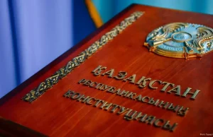 Конституцияға енгізілетін өзгертулер Парламентке ғана қатысты емес