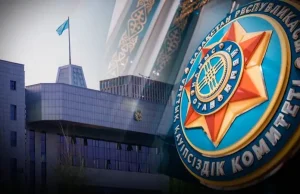 Ұлттық қауіпсіздік комитетіне жаңа өкілеттіктер берілді