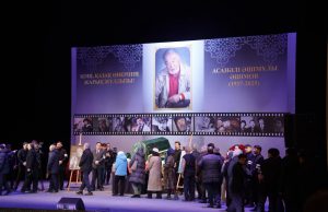 Алматыда жұрт Асанәлі Әшімовті ақтық сапарға шығарып салды