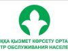 БҮЙРЕКТЕН СИРАҚ ШЫҒАРЫП ЖҮРГЕН КІМ?