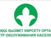 БҮЙРЕКТЕН СИРАҚ ШЫҒАРЫП ЖҮРГЕН КІМ?