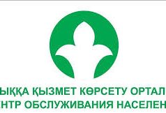 БҮЙРЕКТЕН СИРАҚ ШЫҒАРЫП ЖҮРГЕН КІМ?