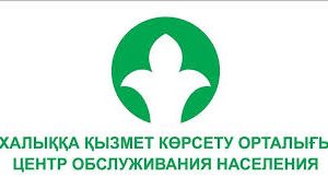 БҮЙРЕКТЕН СИРАҚ ШЫҒАРЫП ЖҮРГЕН КІМ?