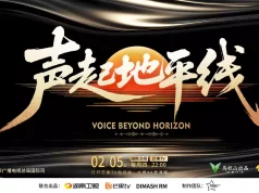 Димаштың шоуы бір тәулікте 102 млн көрермен жинады