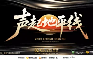 Димаштың шоуы бір тәулікте 102 млн көрермен жинады