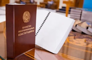 Жаңа Конституция жобасы қабылданса, еліміздің бүкіл заң жүйесі жаңарады