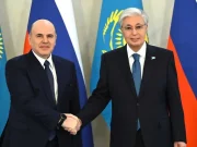 Қазақстан Ресей: 30 миллиард доллар