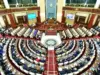 Құрылтай шешуі тиіс міндеттер