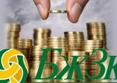 БЖЗҚ 2026 жылға арналған жаңа жеткілікті шекті жариялады