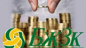 БЖЗҚ 2026 жылға арналған жаңа жеткілікті шекті жариялады