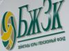 Өскен шек, азайған мүмкіндік