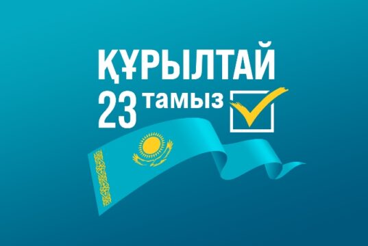 Құрылтай: партиялардың додасы ма, әлде халықтың таңдауы ма?
