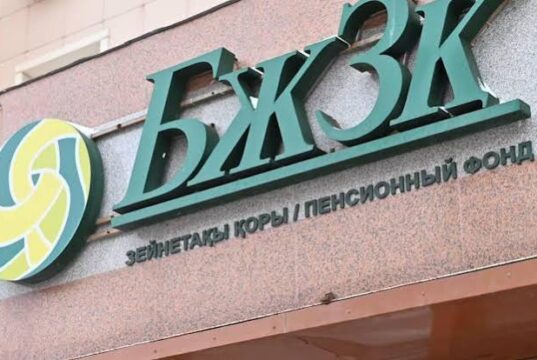 Чилиден Сингапурға… Зейнетақы қорындағы түйткіл