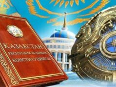Қазақстан жаңа дәуірдің есігін ашты