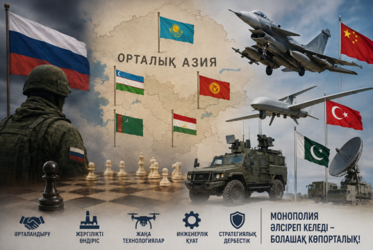 Ресей Орталық Азиядағы әскери ықпалынан айырылып бара ма?